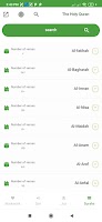 quran mp3  - القرأن الكريم Screenshot