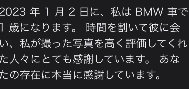 の投稿画像6枚目