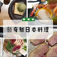 藝奇和牛岩板燒 日本料理(台中大墩店)