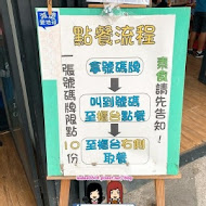 玉里橋頭臭豆腐(玉里本店)