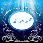 Tafseer Ibne Kaseer Apk