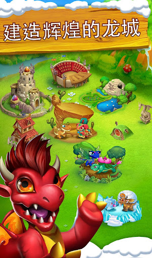 免費下載模擬APP|Dragon City app開箱文|APP開箱王