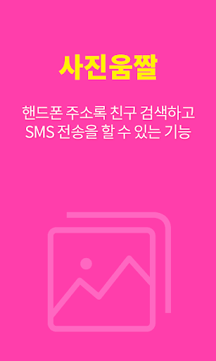 팬덤이즈 for 에이핑크APINK