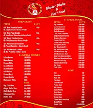 Bhullar Dhaba Fast Food menu 1