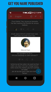 Shayari Bazar(圖5)-速報App
