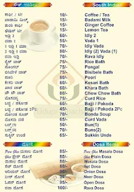 Udupi Upachar menu 6