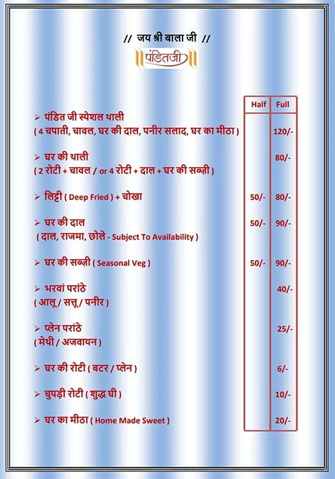 Pandit Jee menu 