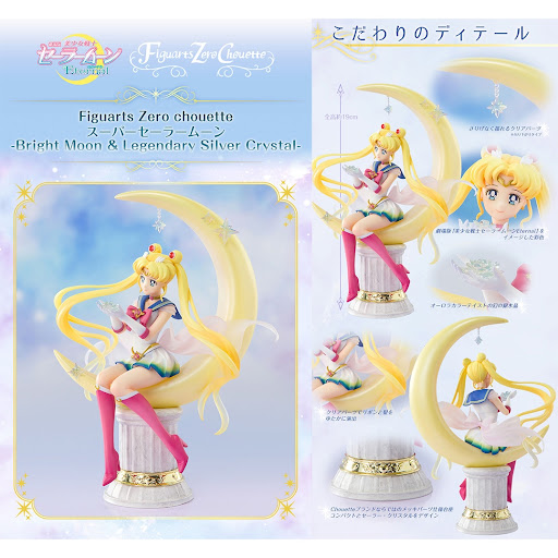 Super Sailor Moon (Bright Moon & Legendary Silver Crystal) - FiguartsZero  Chouette - Sailor Moon Eternal - Bandai