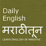 Learn English In Marathi Apk