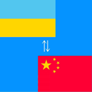 Download Chinese Ukrainian Translator For PC Windows and Mac