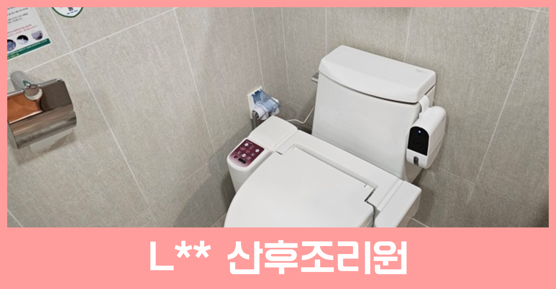 산후조리원카테고리_3(0002).jpg