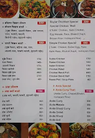 Hotel Malhar menu 5