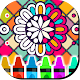 Download Mandalas Coloring Book Adults For PC Windows and Mac 1.0