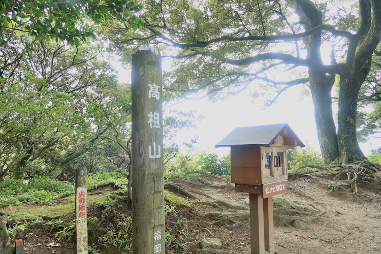 フォレスターの登山・高祖山・糸島・槍ヶ岳Tシャツに関するカスタム事例の投稿画像2枚目