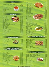 Udupi Anand Sagar menu 5