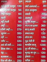 Shiv Doodh Bhandar menu 1