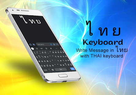 Thai English Keyboard 2020 1.0 APK + Mod (Unlimited money) إلى عن على ذكري المظهر