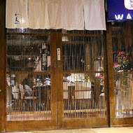 和羹日本料理 WAKO Japanese Cuisine