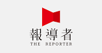 讀者看什麼？2018年《報導者》10大熱門關鍵字揭曉