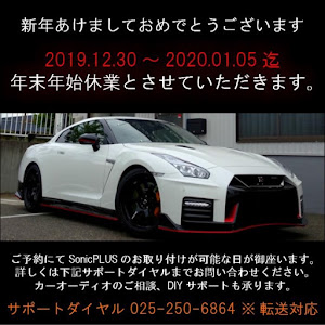 NISSAN GT-R R35