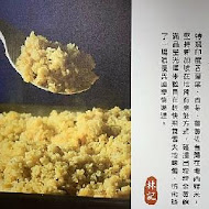 林記海南雞飯