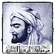 من مؤلفات ابن سينا الطبية Download on Windows