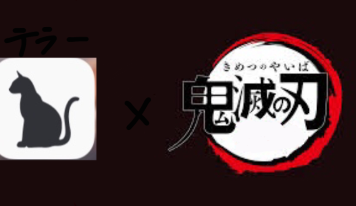 「『貴方はどちらで？』」のメインビジュアル