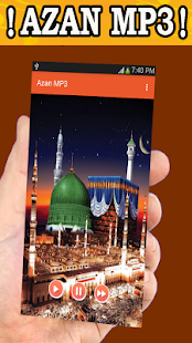 Azan MP3(圖1)-速報App