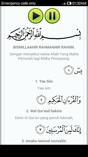 Surat Yasin Latin Apps On Google Play