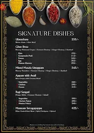 Erra Karam menu 7