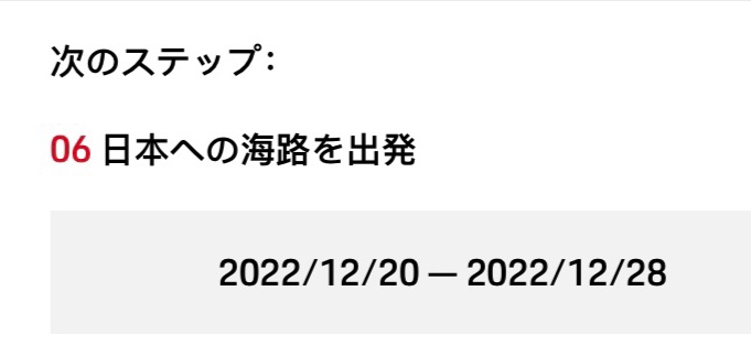 の投稿画像3枚目