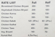 Sama Chicken Biryani menu 2