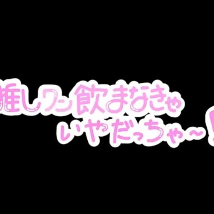 「エル来て！」のメインビジュアル