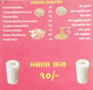 Bombay Bhaji Pav menu 1