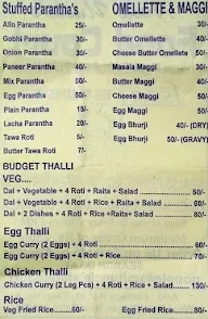 Amit Uncle's Food Court menu 1