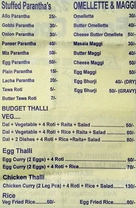 Amit Uncle's Food Court menu 