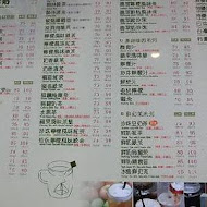 翰林茶館(台中大遠百店(茶館))