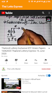 Thai Lotto Express 2.0 APK + Mod (Unlimited money) إلى عن على ذكري المظهر