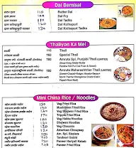 Hotel Amruta menu 3