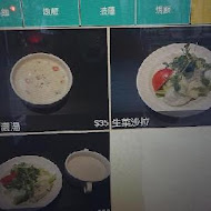 藍色馬克精緻蔬食料理