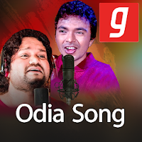 Latest Odia song, Odia Jatra, Bhajan, MP3 Geet