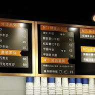 CITY MILK 木瓜牛奶(逢甲旗艦店)