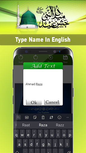 Rabi UL Awal-Eid Milad UN Nabi Name DP Maker