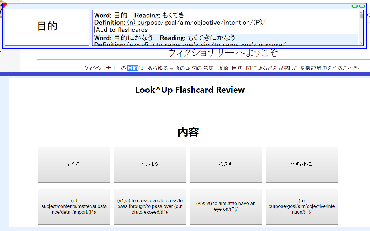 Look^Up Preview image 0