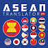 ASEAN Translator Pro2.1