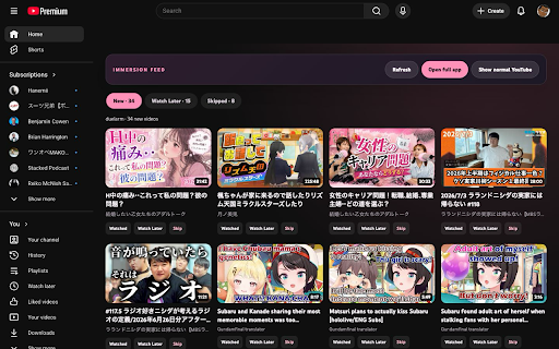 Immersion Feed for YouTube screenshot 1