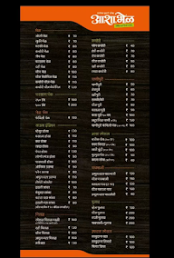 Asha Bhel menu 6