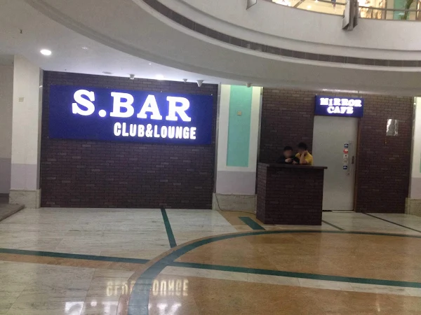 SBar Club & Lounge photo 