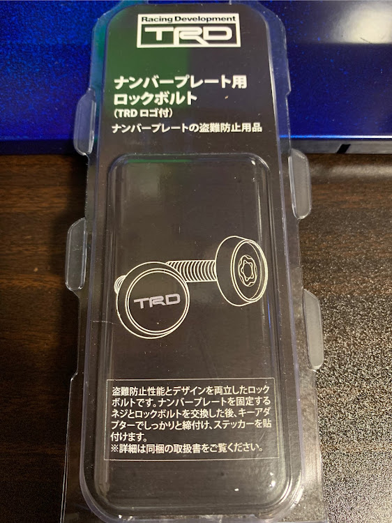 マークXのマークX・マークX 130系・GRX 133・GRMN・TRDに関するカスタム事例の投稿画像7枚目