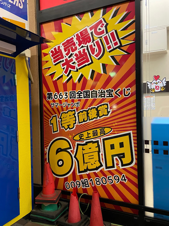 フィットの初洗車・宝くじに関するカスタム事例の投稿画像4枚目